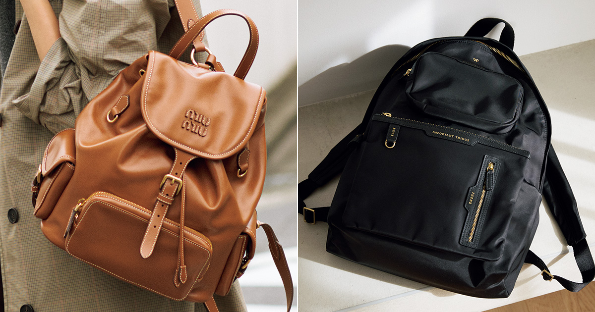 長く使える【上質ブランドリュック】きちんと派も安心の今どきデザイン