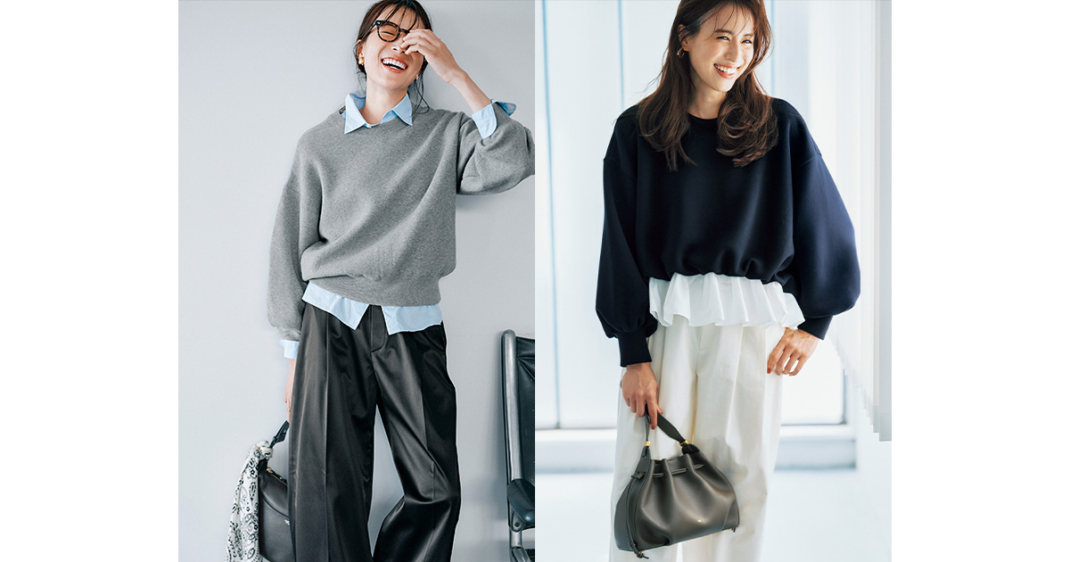 スウェットでも上品！】ママのきれい見え『冬カジュアル』〈3選〉 | VERY