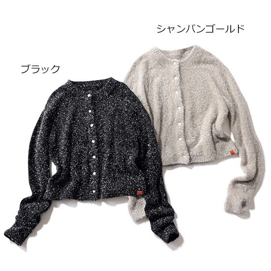 [UNIVERSALOVERALL]ラメニットカーディガン