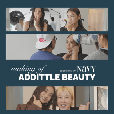 もうひとつの『滝沢眞規子さんの作り方』を見た！「ADDITTLE BEAUTY」レポート第4弾