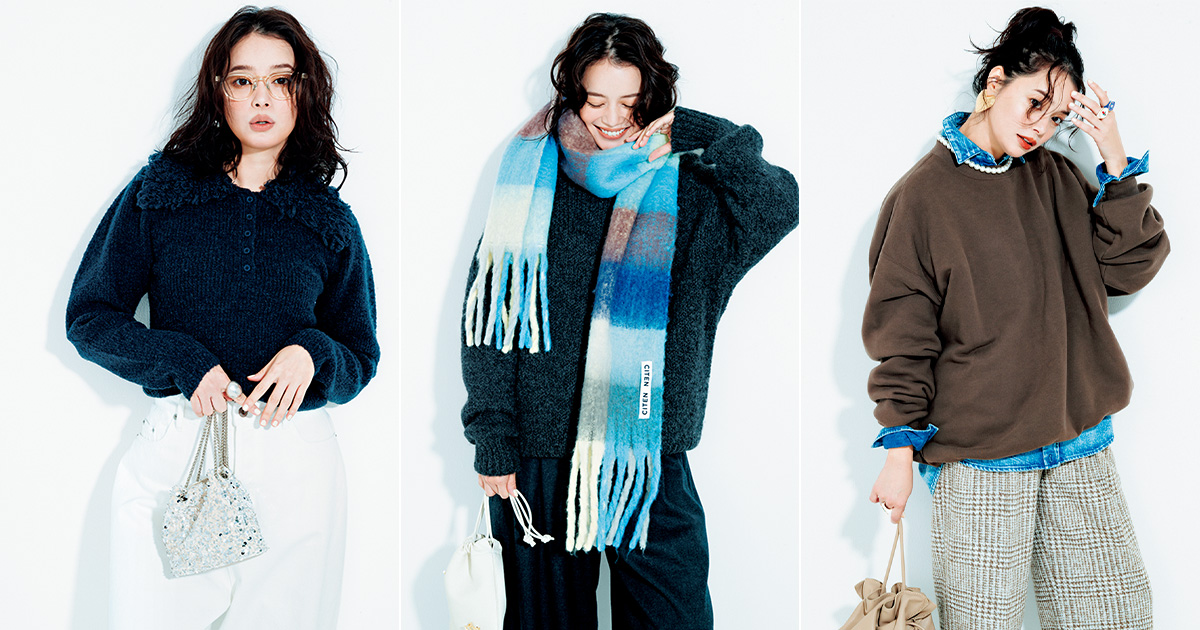 今季秋冬新作♥︎コーデ売り！ LOOKBOOK】今年買ったお気に入りアイテムを使って秋冬コーデを5つ組ん