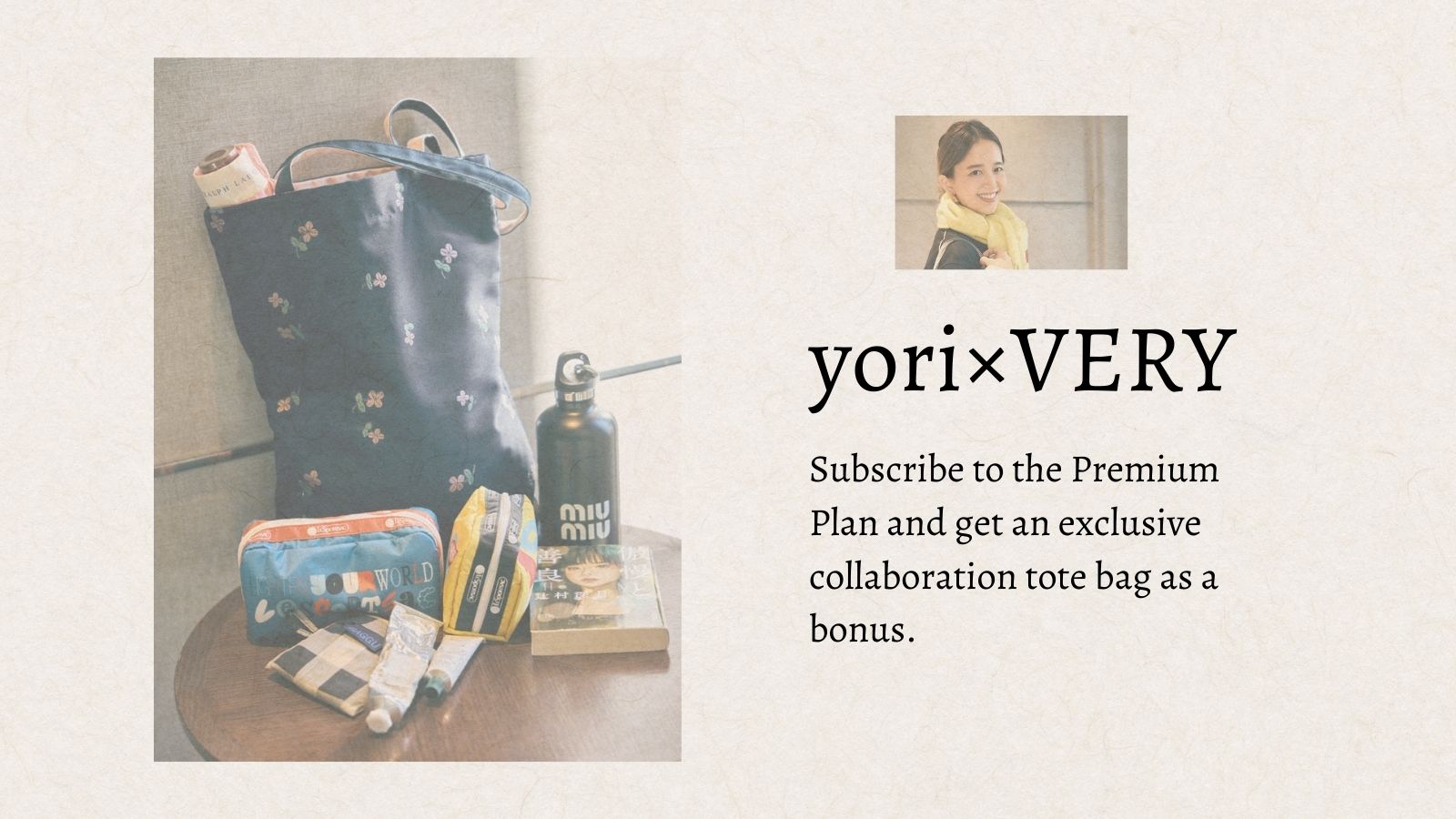 外村久美子 さん 着用 yori リボンジレ　36 紺　ネイビー　未使用 yori・外村久美子さん】ヘビロテアウターは“黒よりネイビー”！華やかさ
