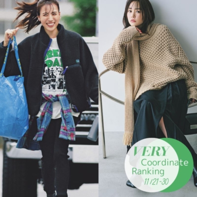 【VERYの人気コーデTOP5】今年はどう履く？「ブーツおしゃれ」最新事情｜11/21〜30