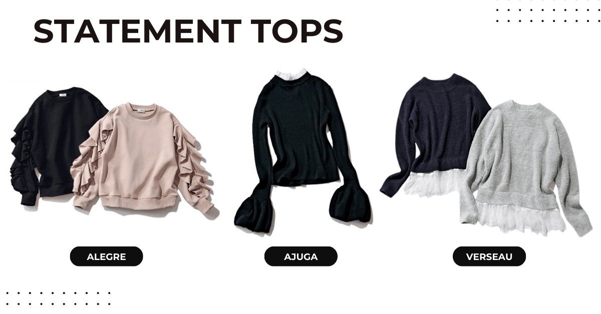 【ホームパーティetc..】パンツ合わせで決まる「華やかトップス」SNAP3選