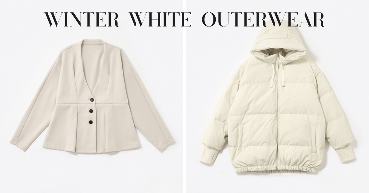 白っぽアウター