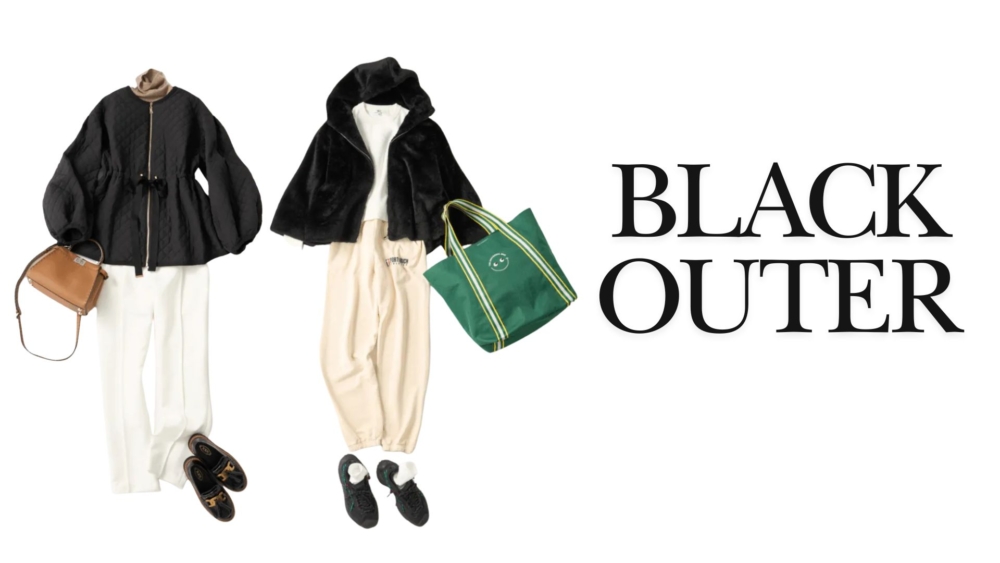 2025/12/black-outer.jpg