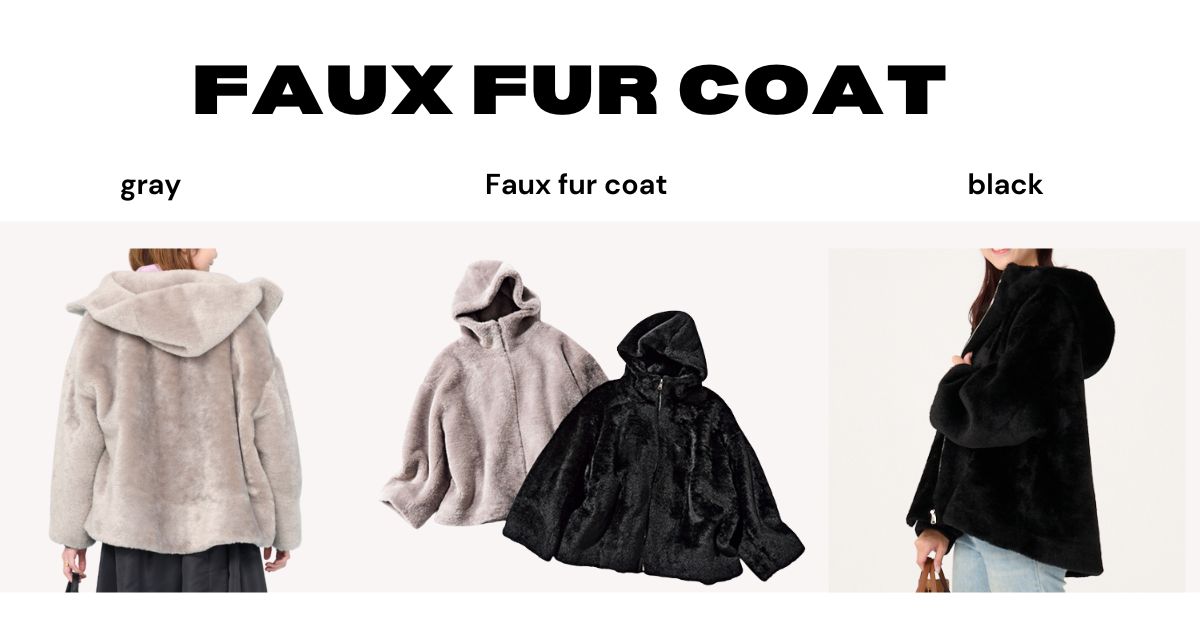 汚れが目立たず、とにかく軽い「洗練ファーコート」で冬の送迎・公園スタイルを更新