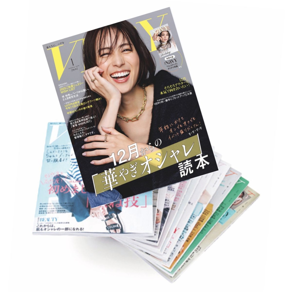 yori×VERY限定トートバッグ】付きVERY定期購読プレミアムコース第二弾 yori×VERY限定トートバッグ】付きVERY定期購読プレミアムコース第二弾