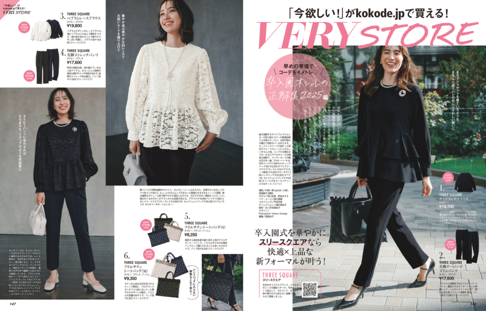 2025/12/very_magazine02_08.jpg