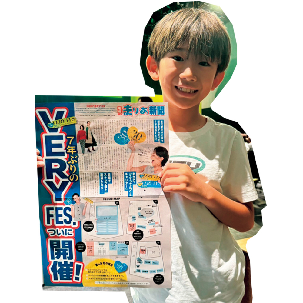 まりあ新聞を手に持つ神山まりあさんの息子のディーンくん