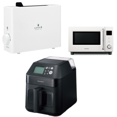 レトルト専用、サラダチキン専用etc.『1点突破型の調理家電』が支持されている理由！【キッチンの名脇役６選】