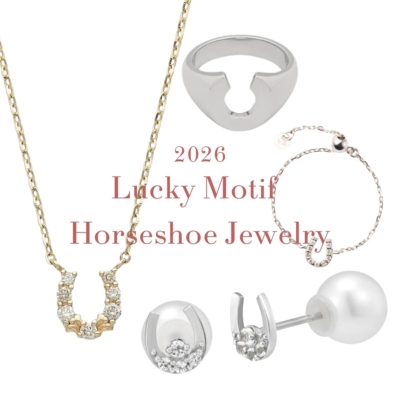 永く愛せる【馬蹄ジュエリー7選】2026年は馬モチーフで開運！トムウッドにも