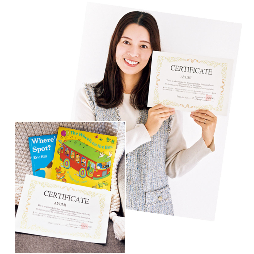 郡司あゆみさん