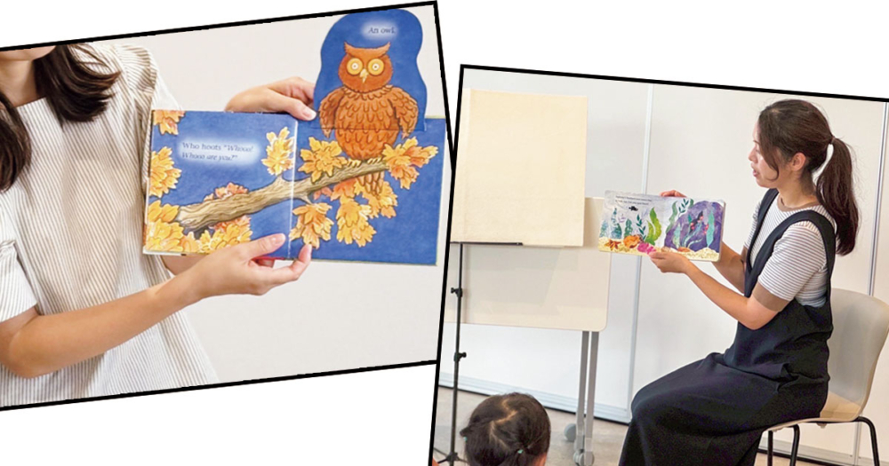 英語で絵本を読み聞かせる様子