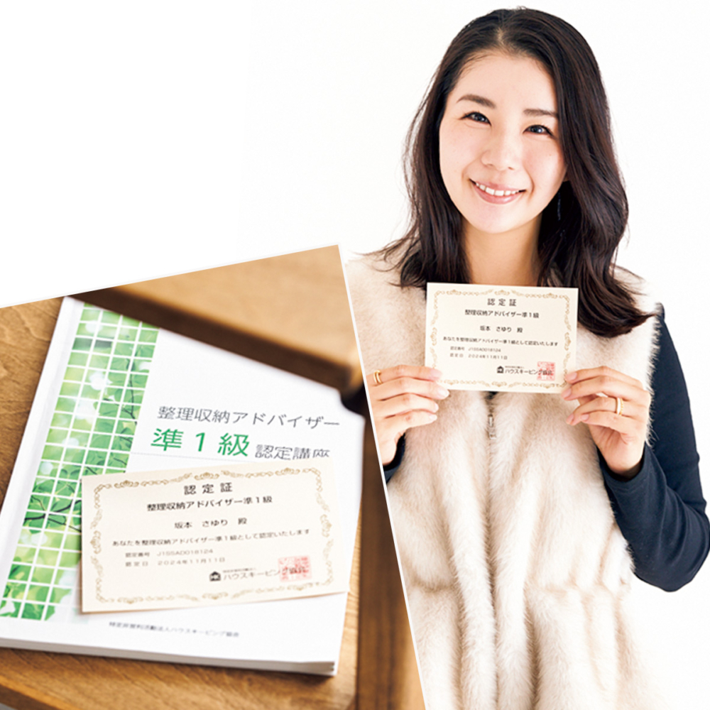 坂本さゆりさん