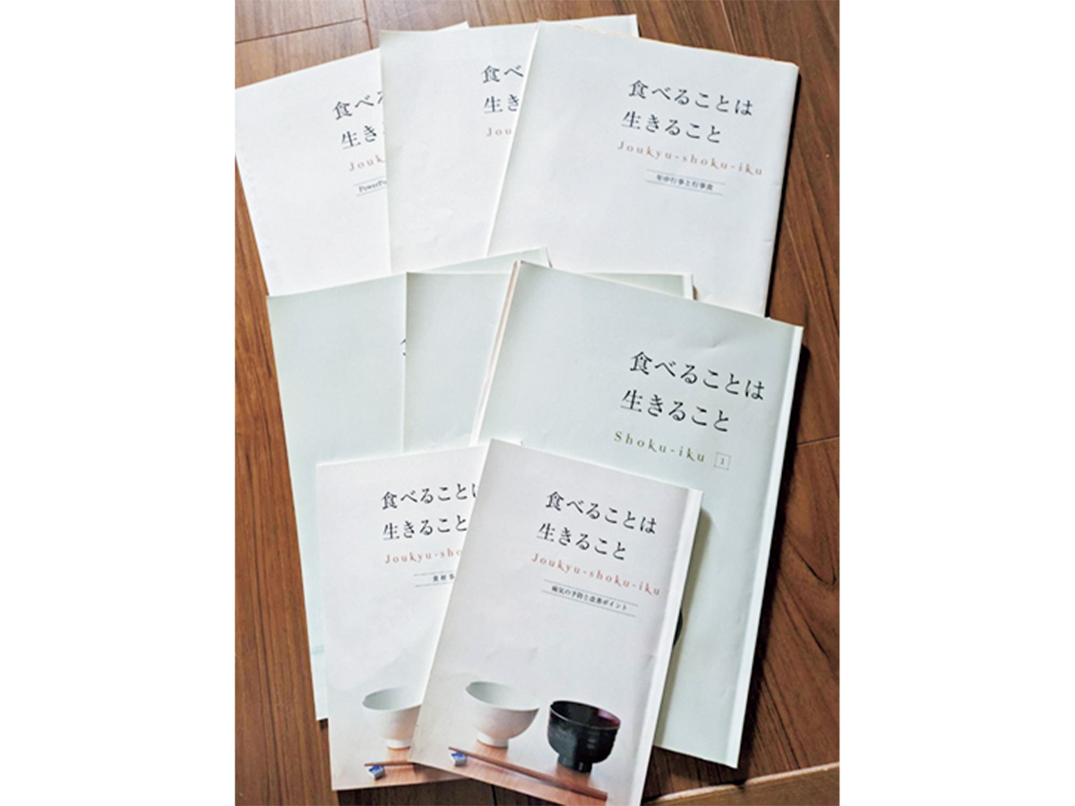 食べることは生きることと書かれた食育アドバイザーのテキスト