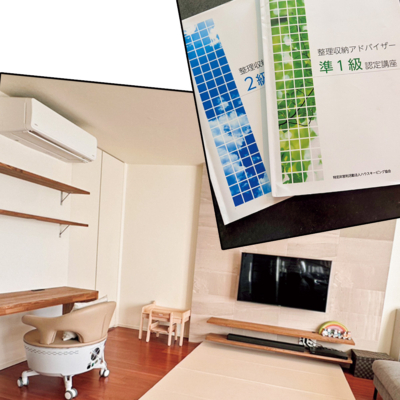 授乳中に勉強「整理収納アドバイザー」資格取得で毎日が激変【ママの挑戦ストーリー】