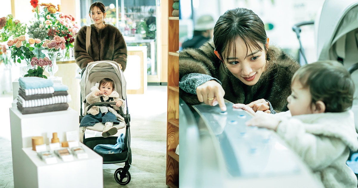 国立科学博物館附属自然教育園とおしゃれセレクトショップBIOTOP