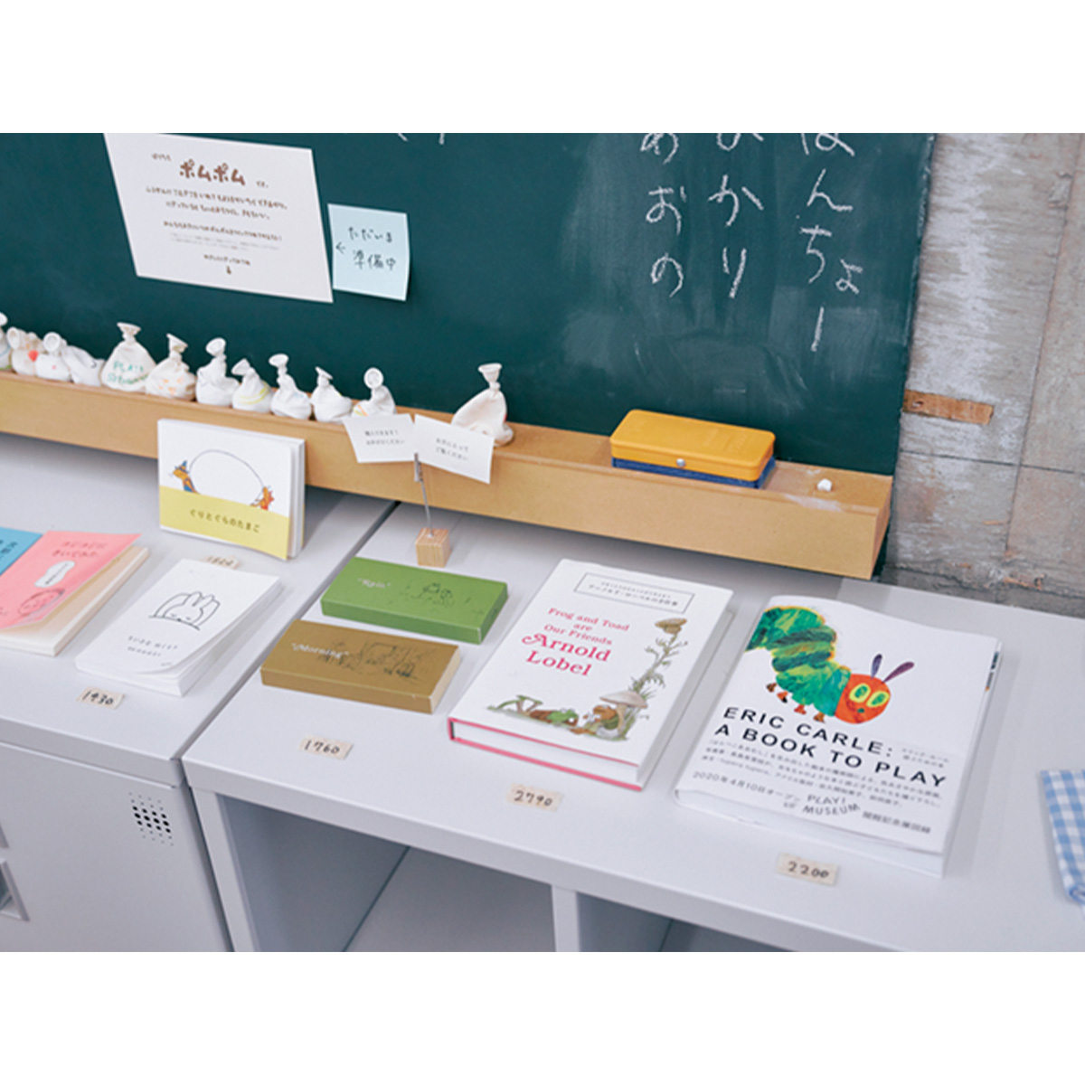 学校跡地ならではの黒板と本