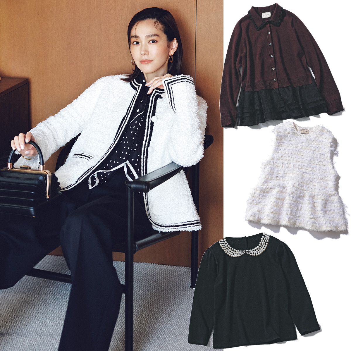 ESTNATION（エストネーション） | VERY［ヴェリィ］