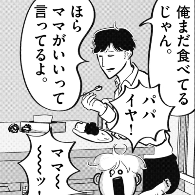子育て世代の漫画家「なんで妻が死ななきゃ状況は変わらないの？」鳥トマトさん