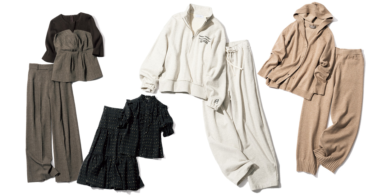 忙しママの救世主【セットアップ名品】23選！単品でも着回せてコスパ