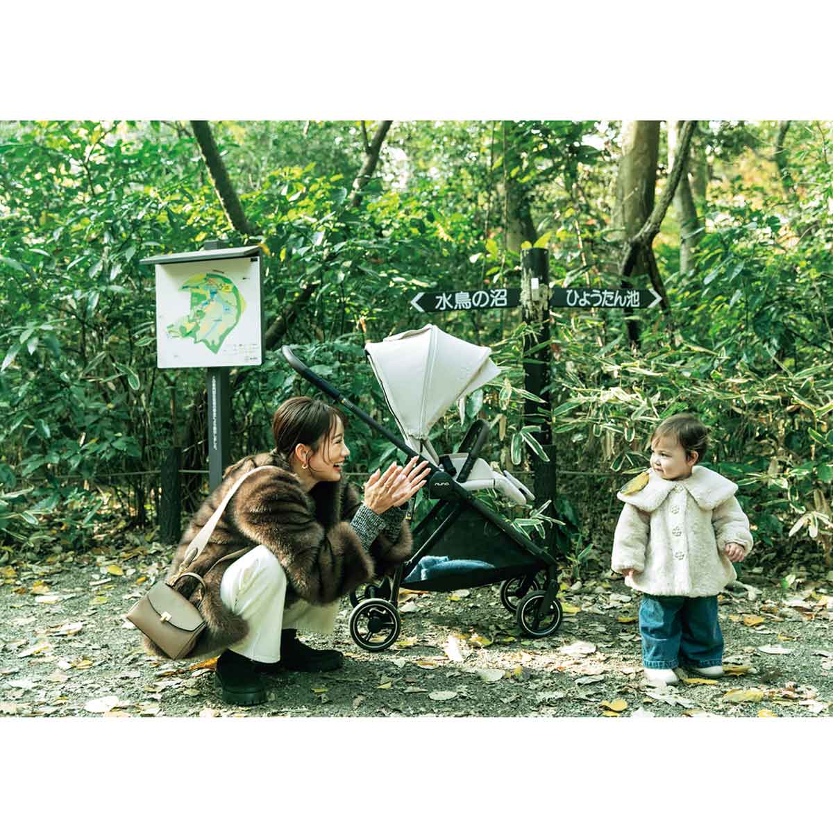 国立科学博物館附属自然教育園で遊ぶ夏菜さんと子ども