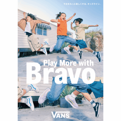おしゃれで超軽量！VANSスニーカー「BRAVO」の動きやすさにわんぱくキッズも納得