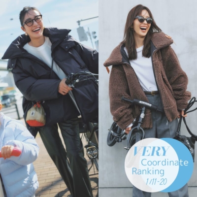 【VERYの人気コーデTOP5】防寒もオシャレも諦めない『2大人気アウター』発表！｜1/11〜20