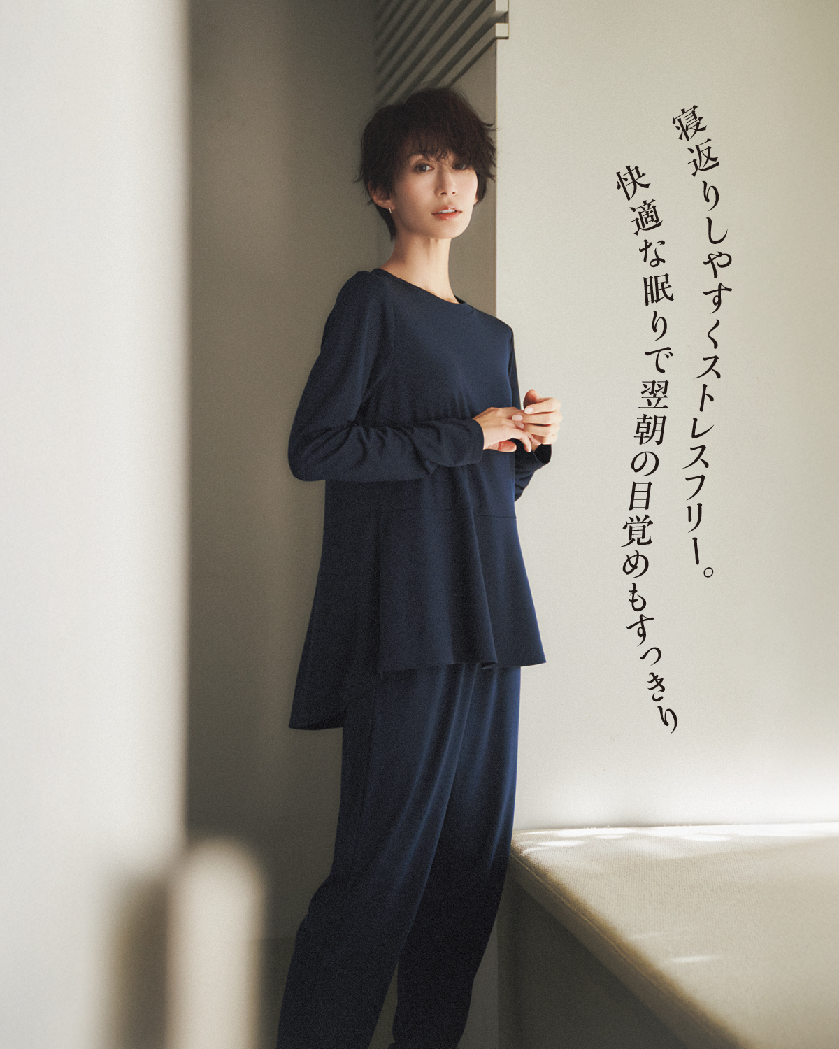 寝返りしやすくストレスフリー。快適な眠りで翌朝の目覚めもすっきり