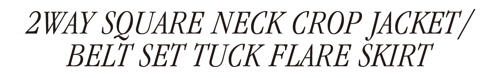 2WAY SQUARE NECKCROP JACKET/BELT SETTUCK FLARE SKIRT