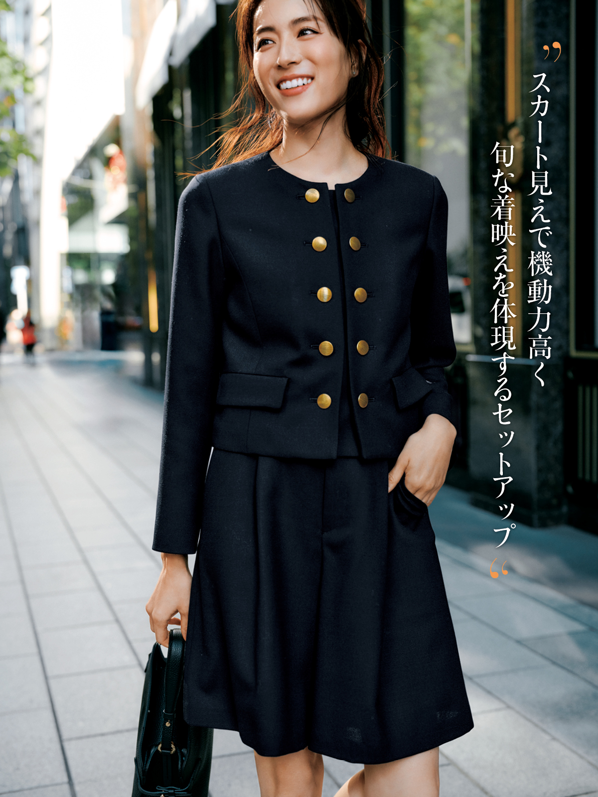 スカート見えで機動力高く旬な着映えを体現するセットアップ