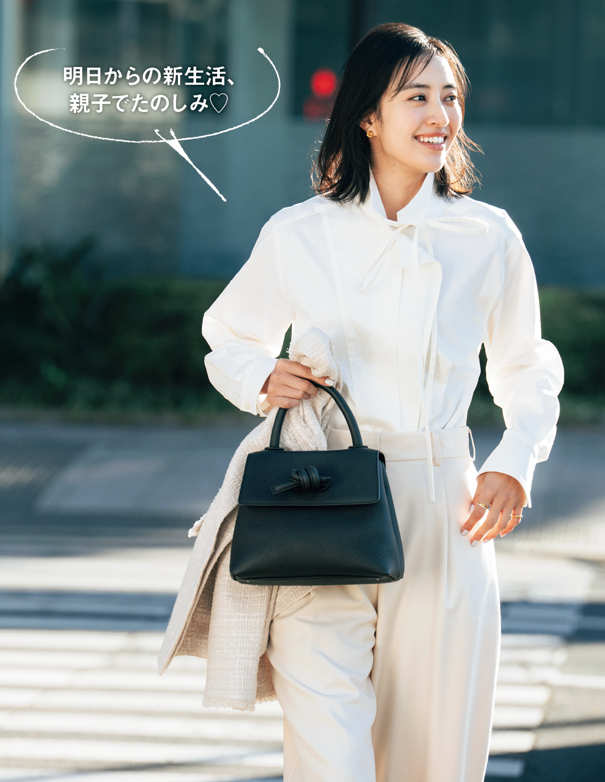 明日からの新生活、親子でたのしみ♡