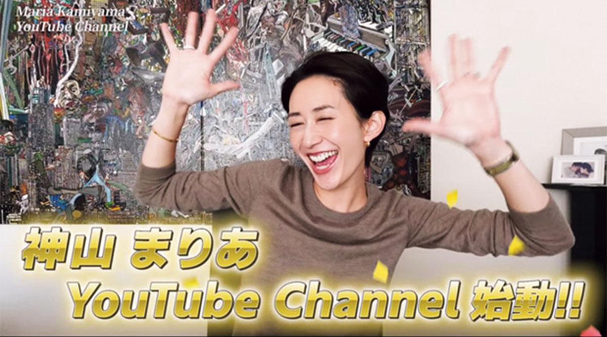 VERYモデル神山まりあさんのYouTube