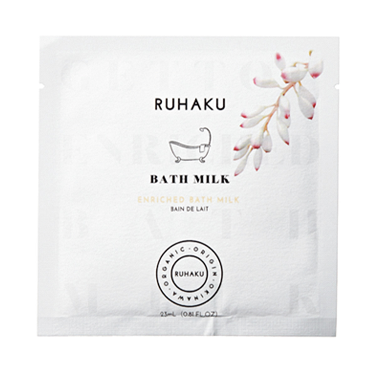 RUHAKUのバスミルク