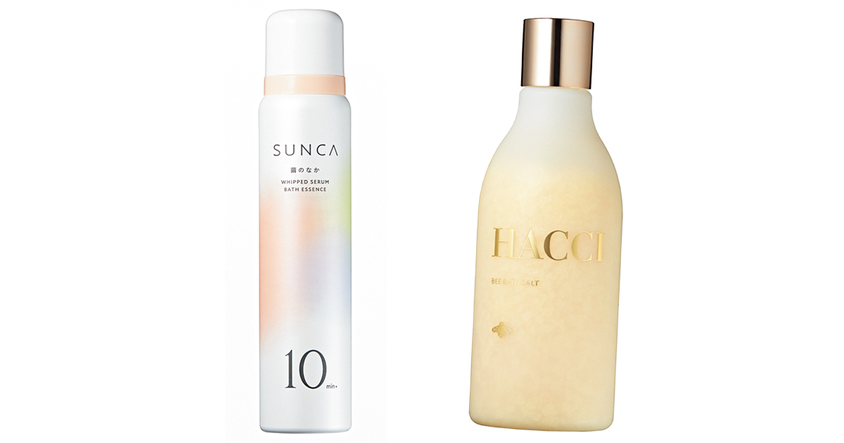 バスソルト＆入浴剤