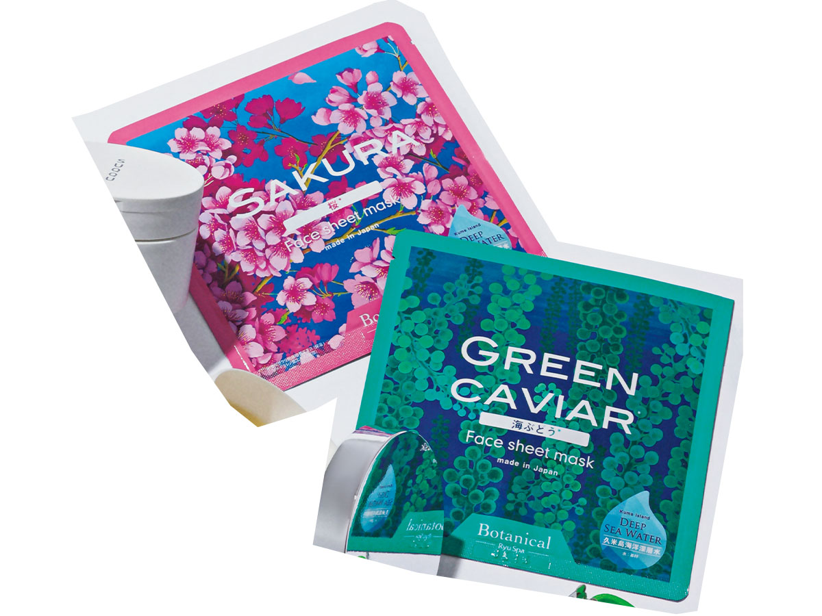 Botanical フェイスマスク