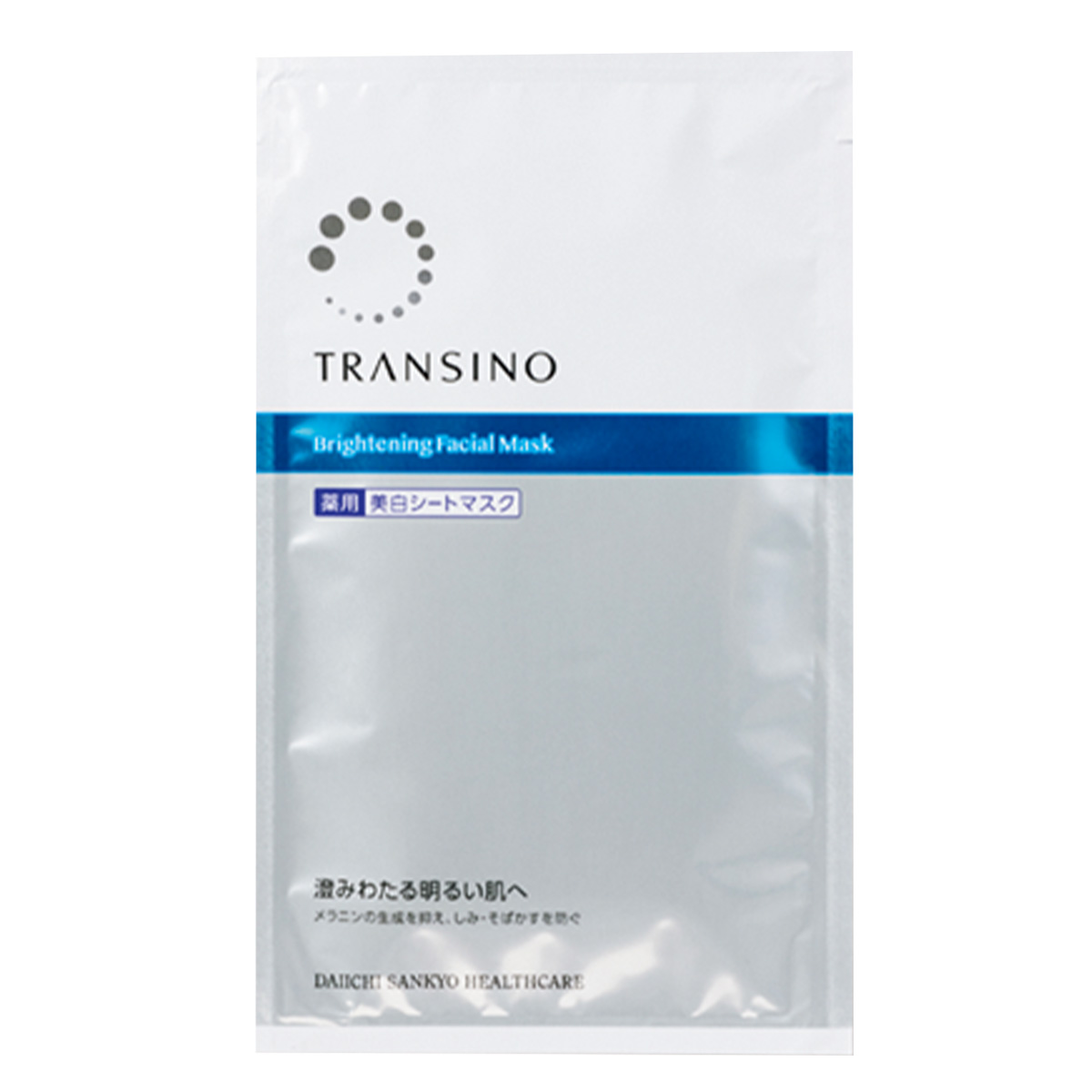 トランシーノ薬用ブライトニングフェイシャルマスク