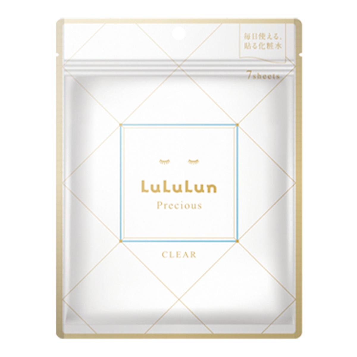 ルルルンプレシャス WHITE