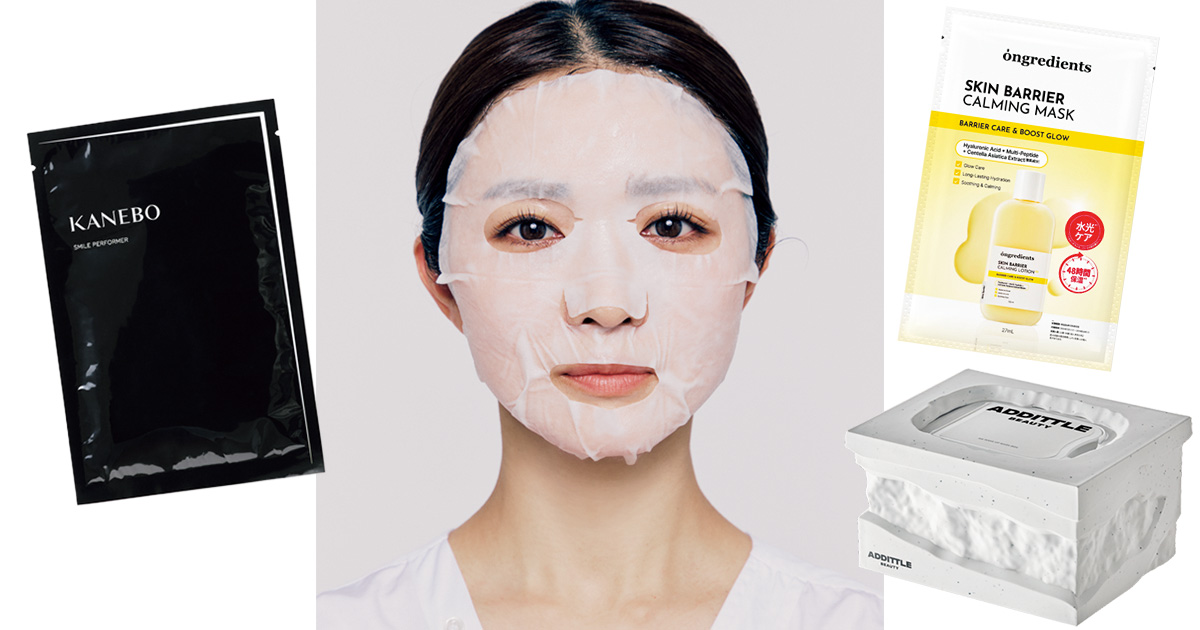 シートマスクをつけたモデルと注目のシートマスクたち