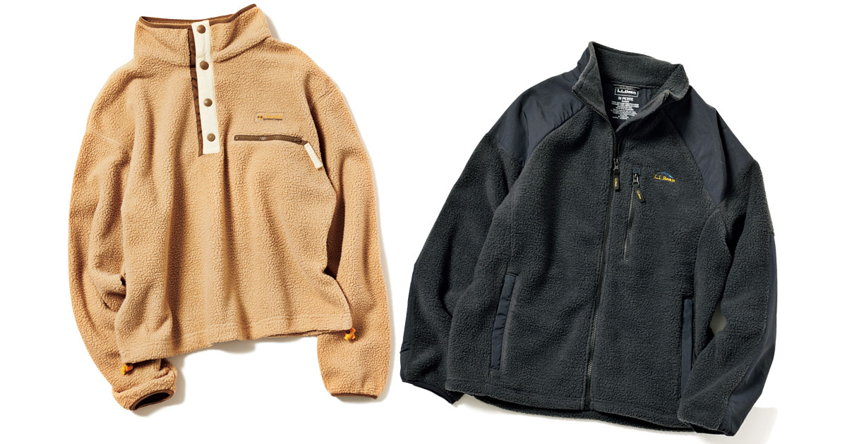 コロンビアのフリースジャケットとエルエルビーンのフリース