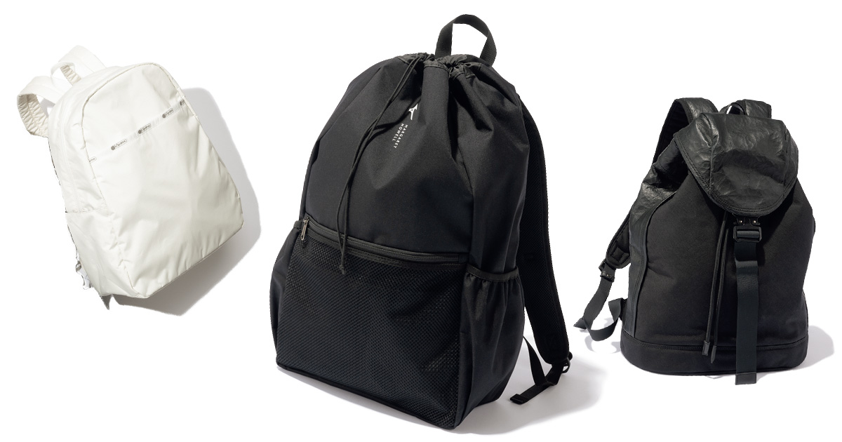 白と黒の通勤リュック