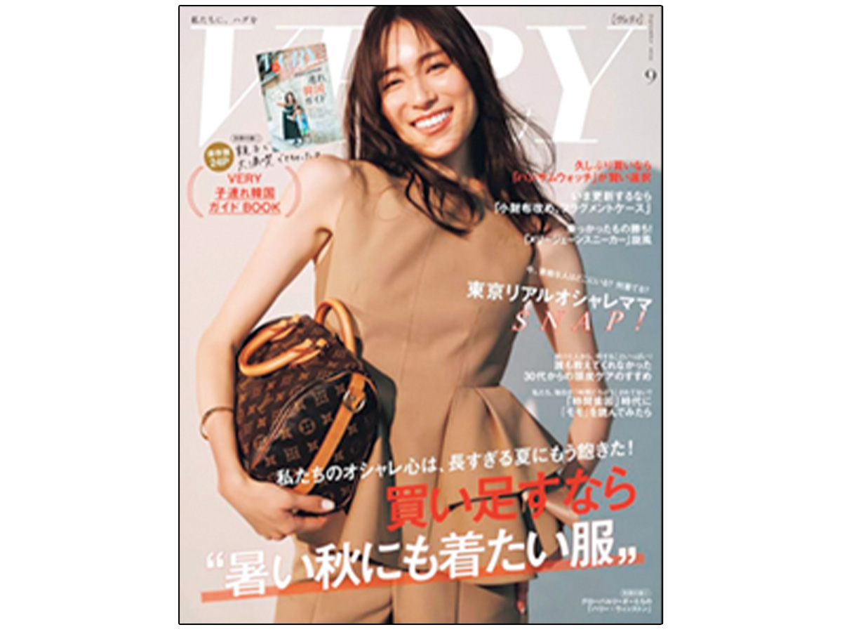 笹川友里さんがルイ・ヴィトンのモノグラム柄バッグを持っているVERY表紙