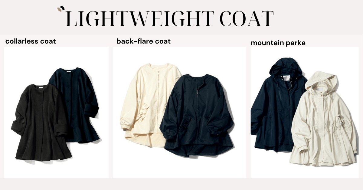 春の好印象を約束！キレイめママのシーン別アウターSNAP3選