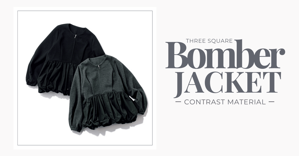 バルーンコンビブルゾン