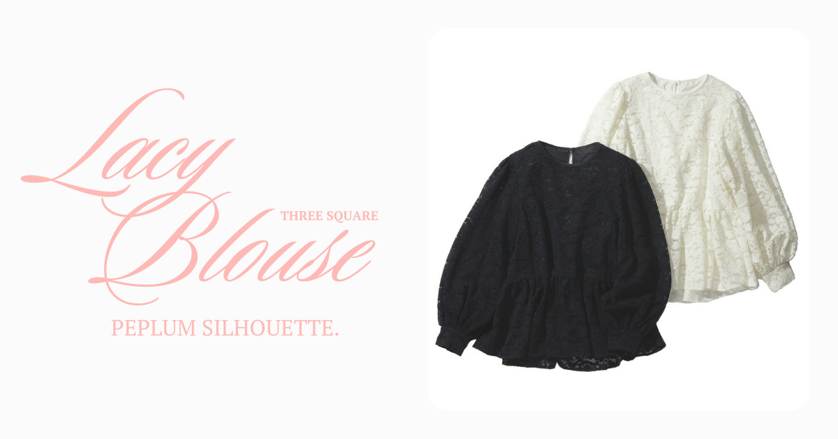 一気に春めく！セレモニーもデイリーも「レーストップ」で簡単＆上品オシャレが叶う