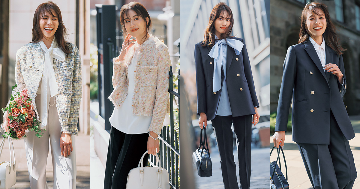 大切な節目に！ハレの日の【軽快パンツ×華やかアウター】