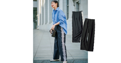 ぺたんこでも脚長！『レースラインパンツ』大人の正解コーデ