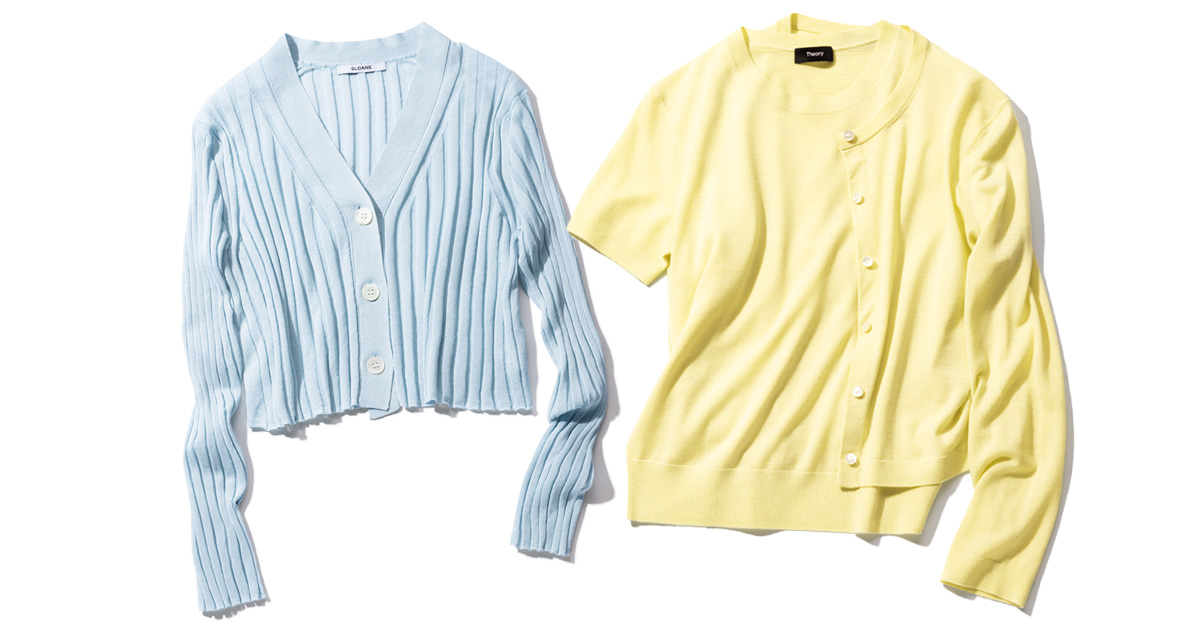 スローンのブルーのカーディガンとセオリーのイエローの半袖ニットとカーディガン