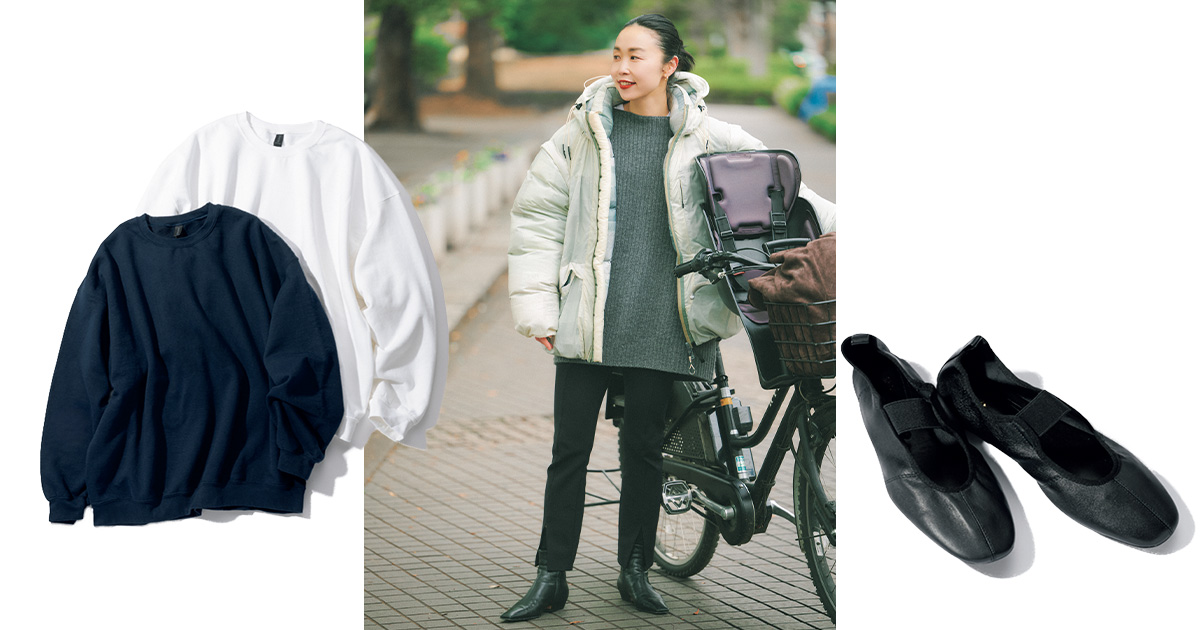 スタイリスト高木千智さんの自転車軸コーデと愛用アイテム